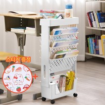 비욘드상사 이동식 북트롤리 북카트 4단, 화이트