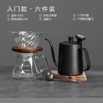 드립커피세트 콜드브루 혼자서 융드립 필터 핸드드립셋트 핸드밀 더치기구 추출기 케이터링 스탠드 나노, 01