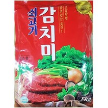 감치미 쇠고기 대상 1kg 대상 소고기 조미료 업소용, 상세페이지 참조, 상세페이지 참조, 상세페이지 참조