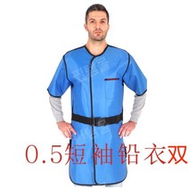 납복 차폐복 납 보호 CT 치과 입자 방검 방호복 전신, 0.5 반팔 양면