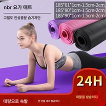 요가매트 여자체조매트 침대매트 스포츠 댄스매트 남자 헬스매트 미끄럼방지 두꺼운 요가매트 공장, 185*90*1.5cm패드+밴드, 다크나이트그린