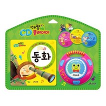 연두팡 CD플레이어 동화, 그린키즈