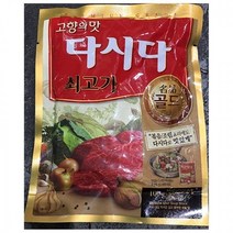 소고기 조미료 업소용 쇠고기 다시다 골드 백설 100g다시다 소고기다시다 쇠고기다시다 조미료 식재료 식자제 식자재전문 식자재유통 업소식자재 식자재납품업체, 본상품