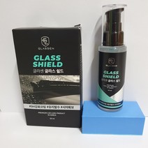 차량용 유리 발수 코팅제 @글라센 글라스 쉴드 50ml @ (유리발수 코팅제), 50ml 1ea