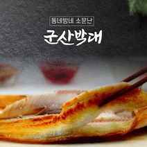 [동서수산]군산박대 [5미] 생선구이 박대 반건조박대 반건조생선 군산동서박대 서천동서박대, 4.반건조박대[특대]5미(+17,000원)