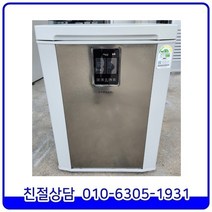 삼성 아삭 냉동 겸용 뚜껑형 중고 김치냉장고 1도어 소형 126L