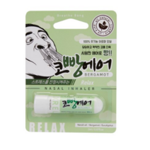 코빵에어 릴렉스 베르가못 아로마 코 호흡기 2ml, 10개