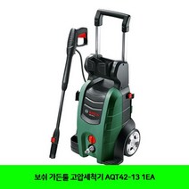 JHF595139BUyuS 가든툴 보쉬 1EA 고압세척기 AQT42-13 브이숍 굿딜