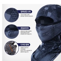 쿨마스크 3d 안면가림 햇빛차단 아이스복면 쿨복면 얼음복면 마스크, 도트-블랙