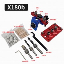 목심지그 도웰지그 다용도 도웰링 목공 드릴가이드 호닝가이드 목심 DIY 센터 홀가공, 옵션03
