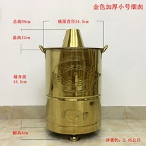 소각로 정원 시골 펜션 소각통 공장 농촌 소각장 종이, (골드/굴뚝 34.5cm)