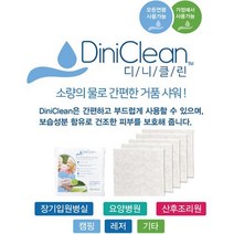 병원 노인 중환자 헹굼없는 바디클리너(12px2팩) 요양원