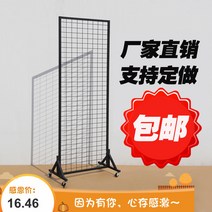 스탠드식 격자 체크 상점 그물 선반 헤어 장식 행거 모듈책장, T09-16060블랙 포기 20개 거는고리