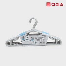[다이소]회전옷걸이(10개입)-1031174, 10개