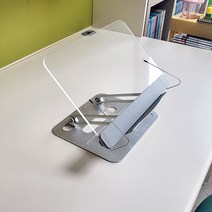 높이조절 투명 아크릴 독서대