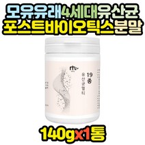 L 프롤린 모유유래 초유 유산균 분말 파우더 140gx1통 50대 60대 엄마 아빠 부모님 어머니 아버지 성인