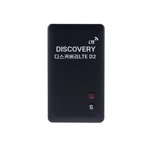 디스커버리 차량용 무선형 GPS 위치추적기, D3