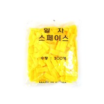 타일스페이스 일자형 쿠사비 줄눈간격 메지핀 타일 웨지 수평작업 간격 부산달동네, (-)노랑, 1개