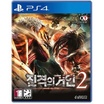 [중고]PS4 진격의 거인2 정식발매 플스 플레이스테이션