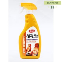 애들아빠선물 광택코팅제 승용차세차 셀프광택 왁스 액체 클리너 남자새차선물