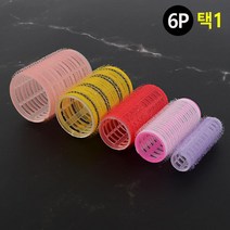 N 앞머리뽕 헤어롤 로뜨 뿌리 펌 6x2개 셋팅롤 파마 초간편 롯드, 2개, Q24mm
