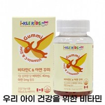 아이클키즈 비타민C vitamin C 아연 zinc 젤리형 꾸미 아이 어린이 영양제, 30일분(60구미)