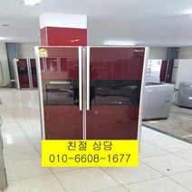 (중고냉장고)지펠 (중고냉장고)삼성 지펠 2홈바 강화유리 양문형냉장고 679L, 중고냉장고