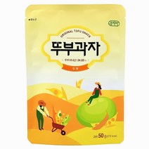 [파파퐁퐁] 쿠키아 오리지널 뚜부과자 모음 / 맛있는 영양간식 두부과자 쿠키 스낵, 50g, 40개