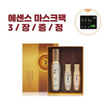 다나한 효용 에센스 50ml 기획세트 _FM, 1세트