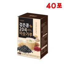 20곡 검은콩미숫가루 40포 스틱형 아침대용 식사대용, 상세페이지 참조, 상세페이지 참조, 상세페이지 참조, 상세페이지 참조