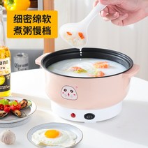슬로우 쿠커 라면 끓이는 기계 죽을 작은 냄비 가정용 밥솥 퀵 유물 수프 대용량 전, [10] 핑크 35리터  찜기약 35인분 28cm