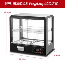 요리 보온 온장고 음식 보관 냉장고 워머기 영업 용 편의점 진열 대 빵 튀김 음료 캐비닛, 팡중 2층, 공식 표준