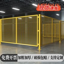 이미지휀스 펜스 가설 디자인 메쉬 공사장가림막 창고 작업장 격리 그물 공장 장비 보호 울타리 모바일 파티션, 16/높이 1.5m * 폭 3.0m(싱글 슬라이딩 도어, 1개