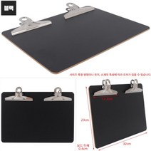 뉴리웹 우드클립보드 블랙 파일보드 바인더메뉴판 문서클립보드