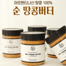 땅콩100% 땅콩버터 땅콩 쨈 피넛버터 무설탕 다이어트 땅콩잼 300g, 3통