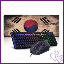 PC 마우스 키보드 컴퓨터 세트 추천 태극기 장패드 MK-3000 LED 포함 DDZONE 방 프로 게이머 손목 받침 천연 고무 장 인테리어 땀 흡수 편안한, 단품, 단품