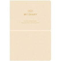 아르디움 2023 마이 다이어리, 아이보리