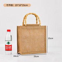 마포 주머니 맞춤형 로고 친환경 황마 쇼핑 핸드백 diy 개조 도시락 가방 아마 핸드백, 골드(대나무 마디) 25*25*10cm, 기타