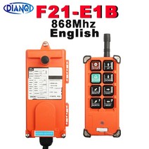 산업용 리모컨 컨트롤러 DC12V 24V 무선 원격 스위치 호이스트 제어 크레인 F21-2S F21-4S F21-E1B AC220V 380V 110V, F21-E1B-English 868, DC12V(DC12-24V)