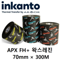 Armor inkanto APX FH+ 70mm*300M (10롤) 왁스레진 리본(먹지) 열전사 리본 바코드 라벨 프린터