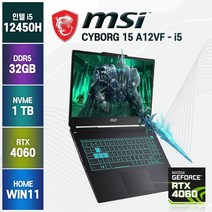 [백팩증정] MSI Cyborg 15 A12VF 인텔 i5-12450H RTX4060 윈도우11 슬림 노트북, A12VF-i5, WIN11 Home, 32GB, 1TB, 코어i5, 블랙