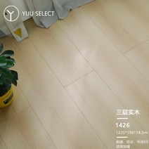 원목마루 강화마루 나무바닥재 셀프인테리어, 1제곱미터, 1426