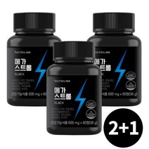 뉴트리라인 2+1 메가스트롱 블랙 3개월분 피로회복제 피로영양제 블랙마카 남성활력제 옥타코사놀 L아르기닌