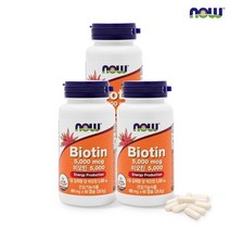 나우푸드 비오틴 5000mcg 60캡슐 3병 6개월분