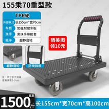 코스트코핸드트럭 화물용승강기 코스트코접이식카트 코스트코핸드카트 코스트코손수레 코스트코카트 농업용운반차 지개, 강화 내마모성 플레이트-초저소음 8인치 15570
