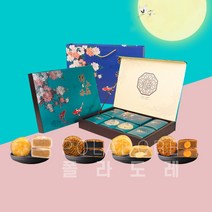 폴라도레 중국 중추절 추석 전통 간식 월병 선물세트 식품 +(LL), SP-0539-03-C타입[8개]