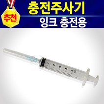 HP62 C2P04AA 검정색 충전잉크 100ml 1병 무한잉크 재생잉크 호환잉크 리필잉크 직접충전 셀프잉크 HP62검정 62잉크 HP62잉크 고품질62잉크 HP62흑색, 개, 충전주사기