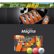 뉴마그마(NEW MAGMA) 3pc 12구 딤플 정품 볼빅골프공 선물용 파워 비거리 상승 & New 퍼팅라인, 뉴마그마(NEW MAGMA) 핑크