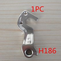 자전거 부품 GT Stevens 전문 Schwinn Cannondale laperre cube Haibike Bergamont scott 기어 변속기 행거 Mech 드롭 아웃 1, GH186 SP1