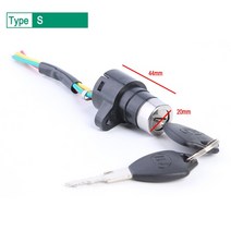 전동킥보드스위치 점화 스위치 키 전원 잠금 범용 전기 자전거 자전거 전기 스쿠터에 대한 휴대용 방진 사이클링 부품, s